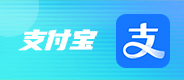 支付宝经营码